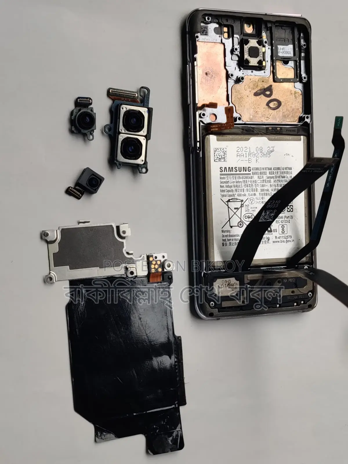 Samsung S20 Pro Plus 5G Phone Accessories