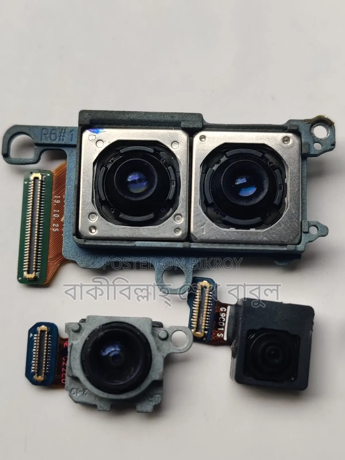 Samsung S20 Pro Plus 5G Phone Accessories