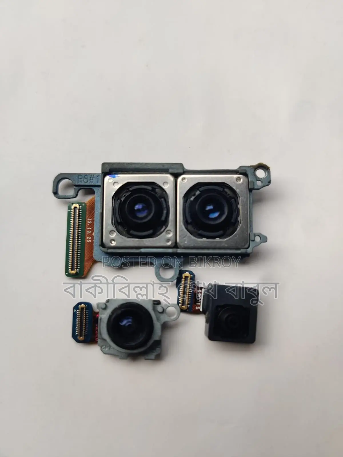 Samsung S20 Pro Plus 5G Phone Accessories