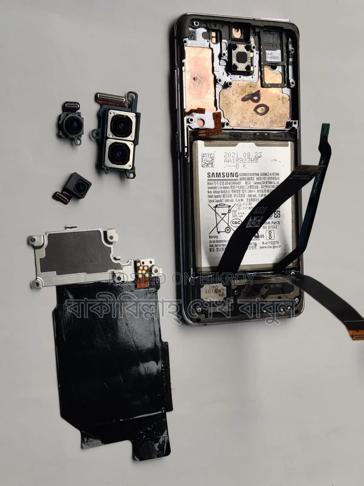 Samsung S20 Pro Plus 5G Phone Accessories