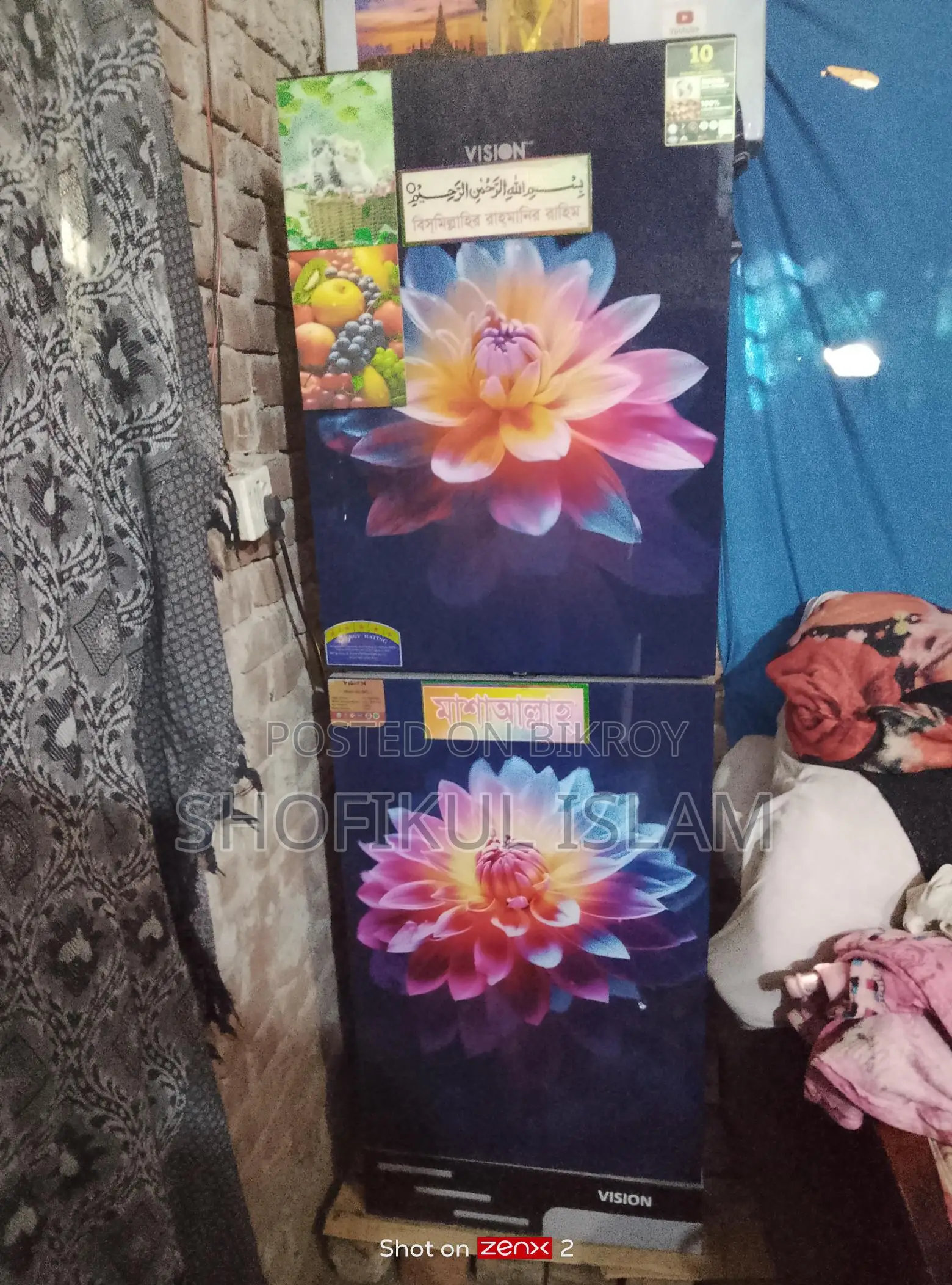 271 Liter Vision Fridge