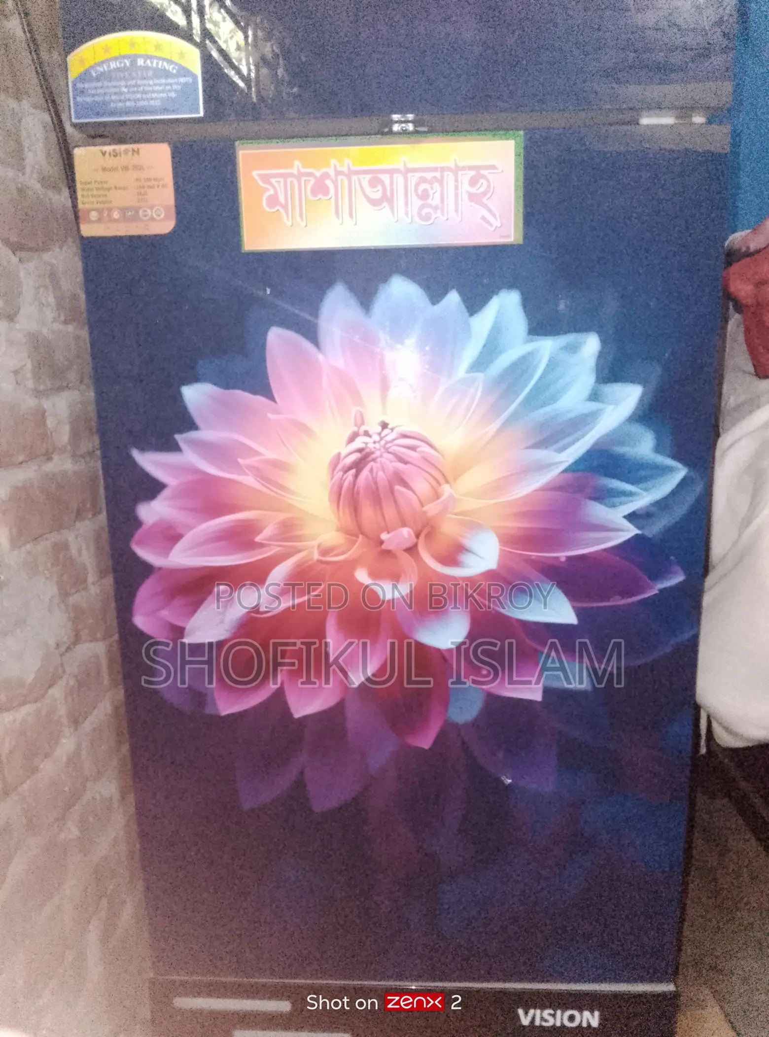 271 Liter Vision Fridge