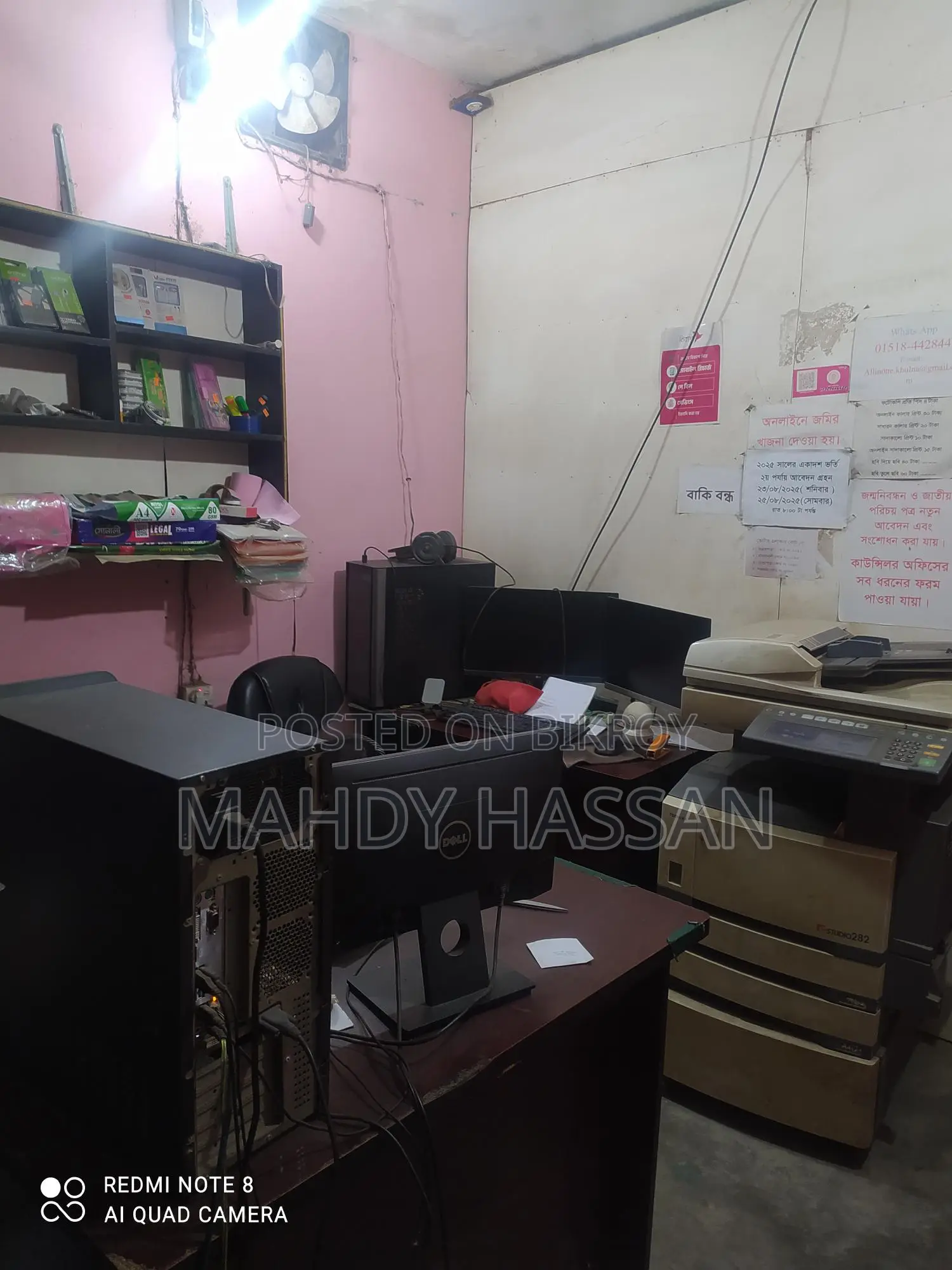 দোকান বিক্রি হবে
