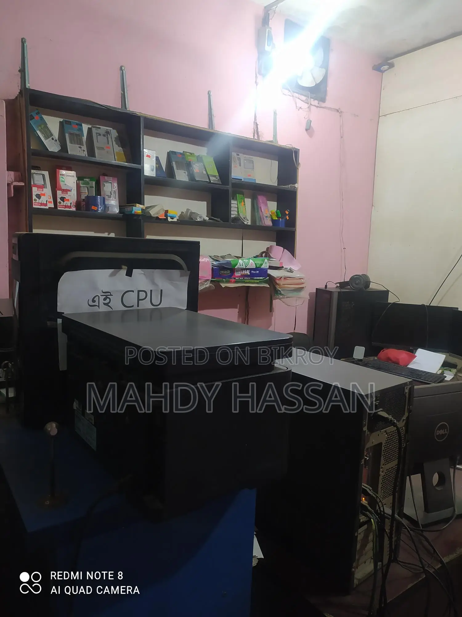 দোকান বিক্রি হবে