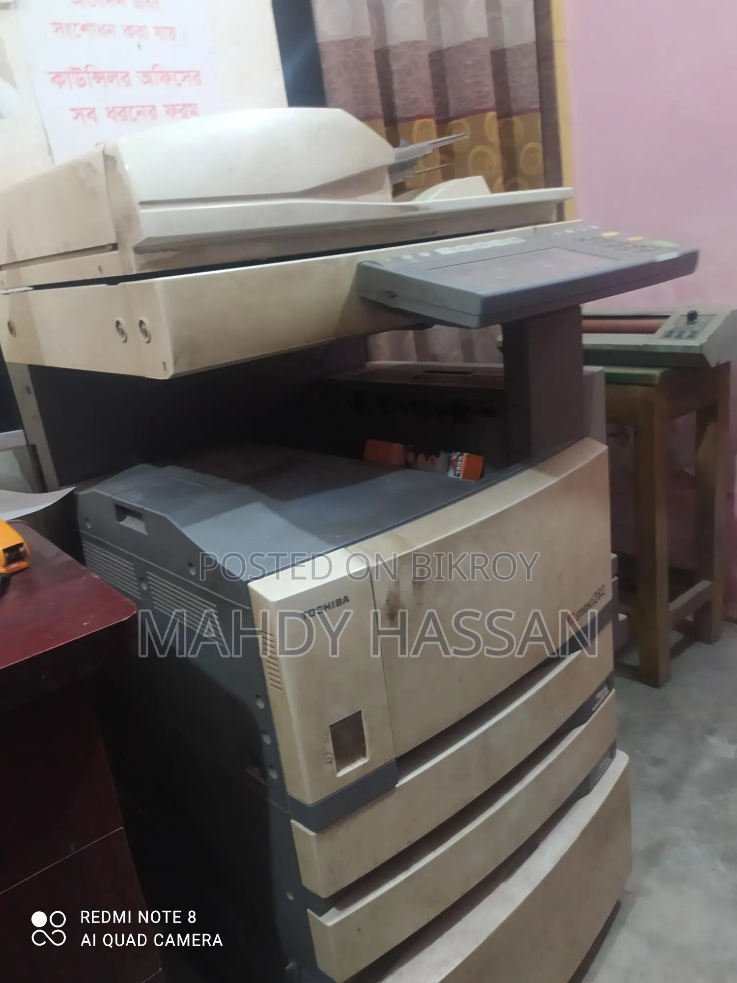 দোকান বিক্রি হবে