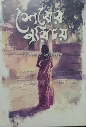 Book for Sale