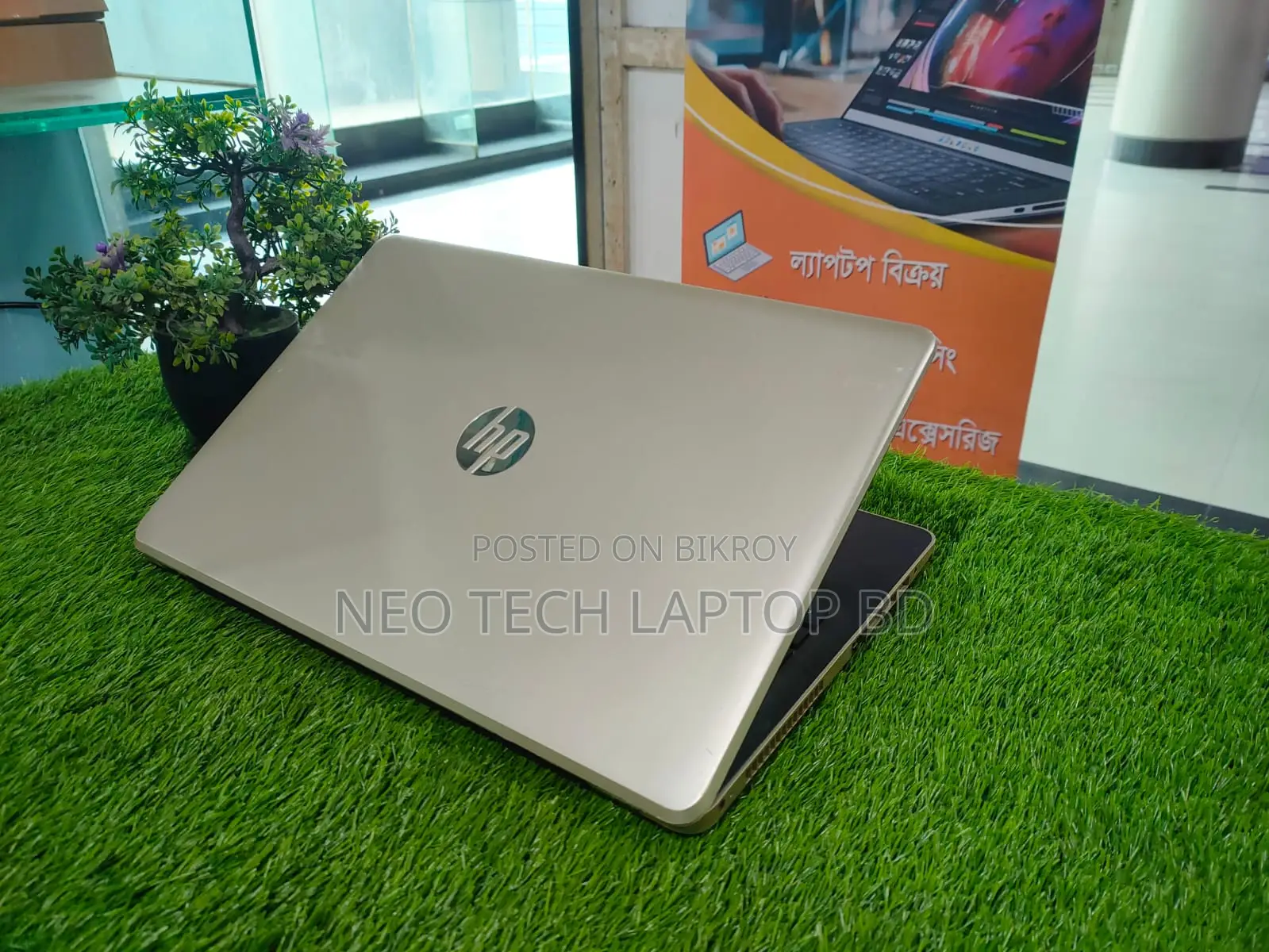 Ramadan Offer: HP Core i5 7th Gen, 8GB RAM, 256GB SSD, 15.6-inch