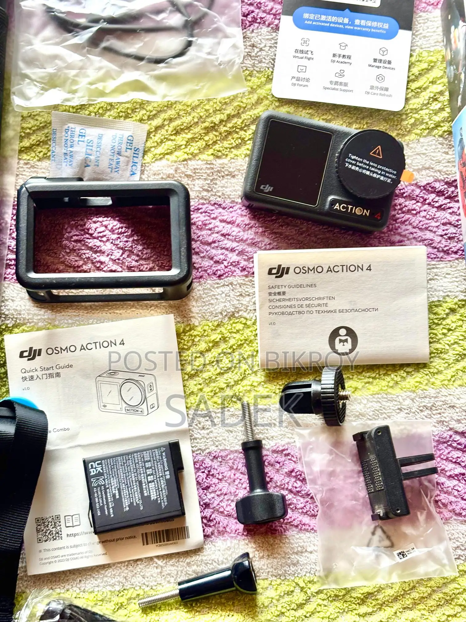 Dji Action 4 adventure combo সম্পূর্ণ নিউ কন্ডিশন
