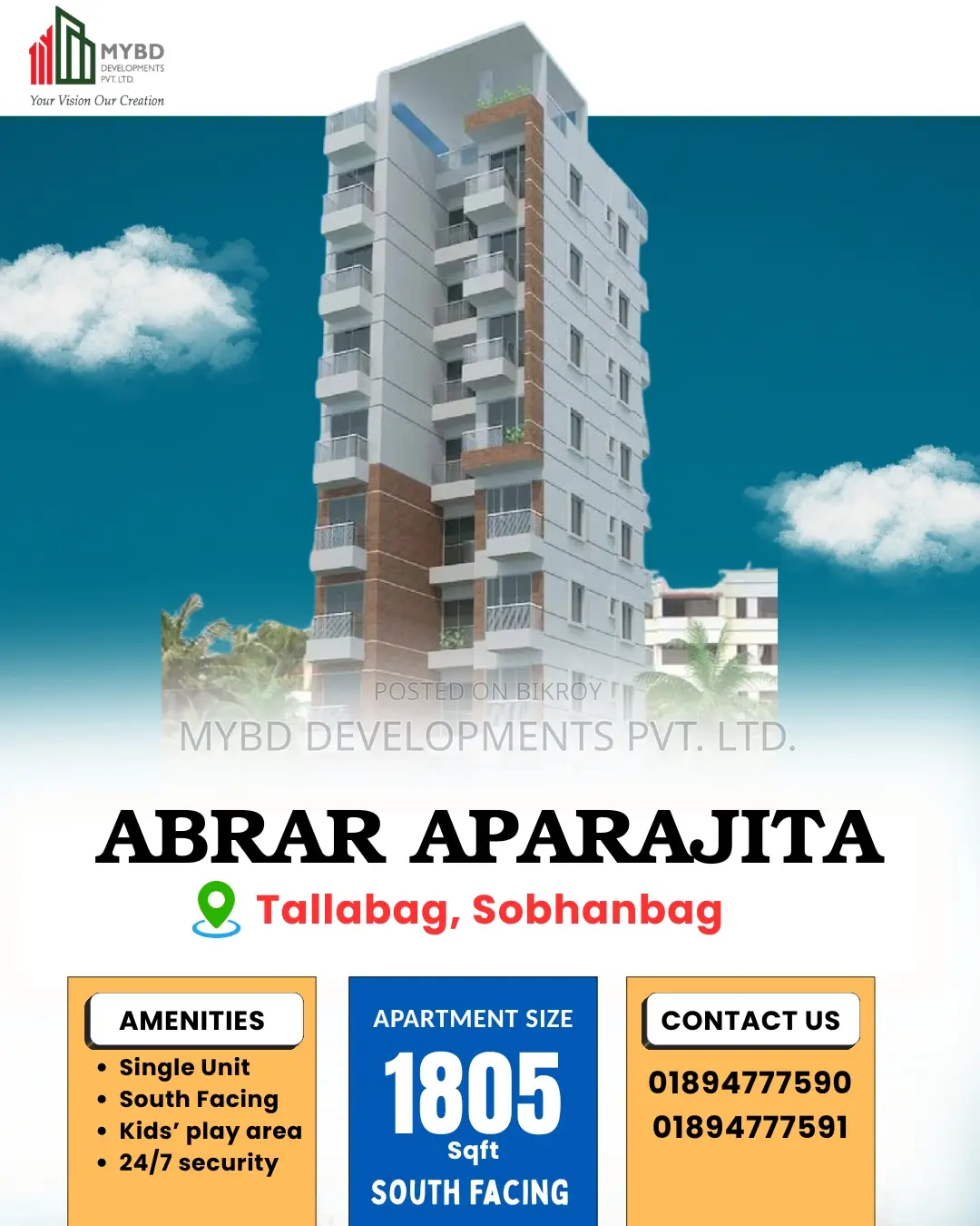 নান্দনিক নকশায় দক্ষিণমুখী ১৮০৫ বর্গফুটের আবাসন সোবহানবাগ তল্লাবাগে !!