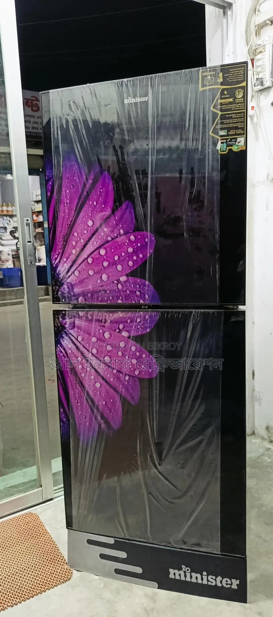 A Minister refrigerator for sale