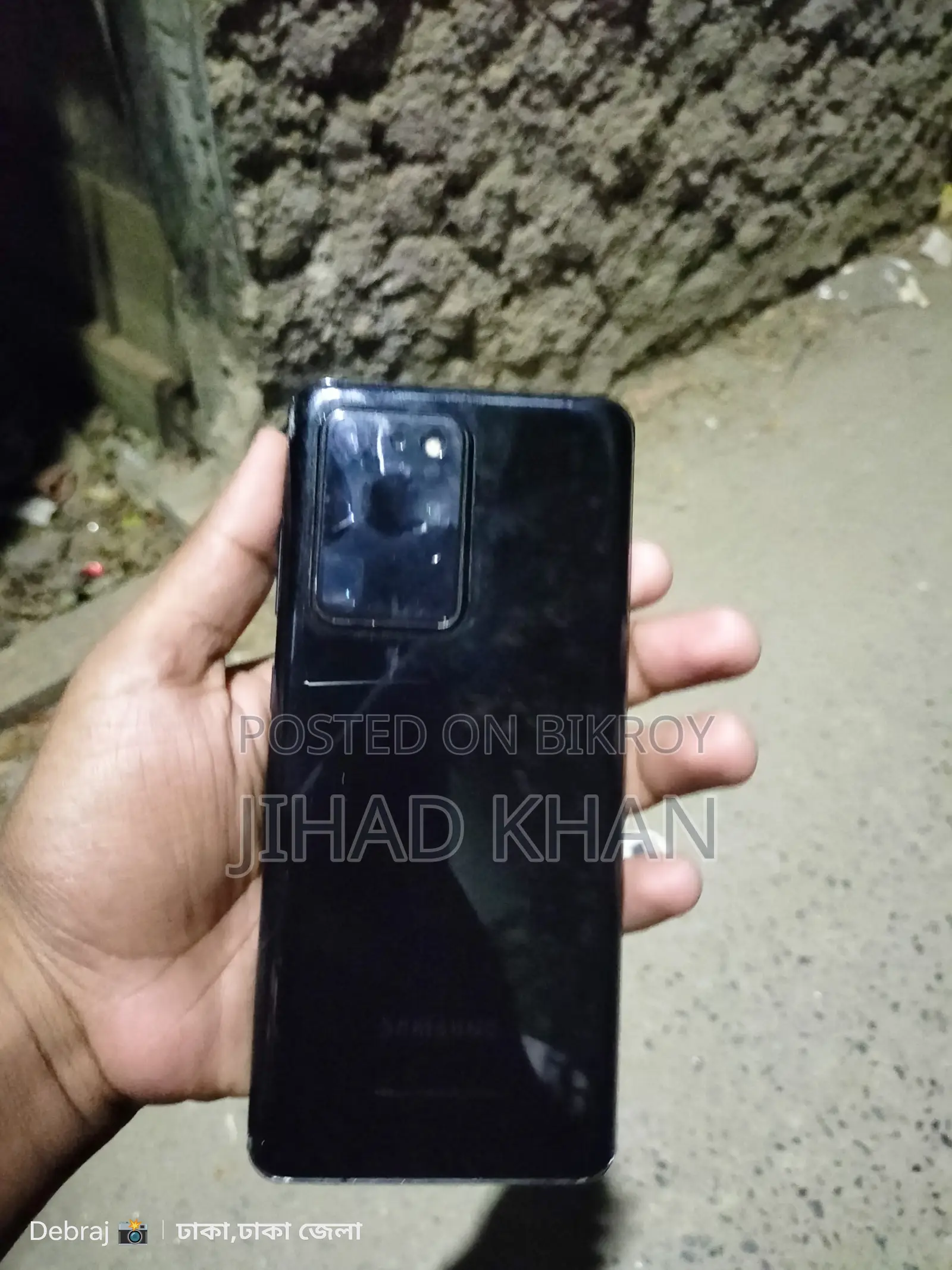স্যামসাং গ্যালাক্সি এস২০ আল্ট্রা (ব্যবহৃত)