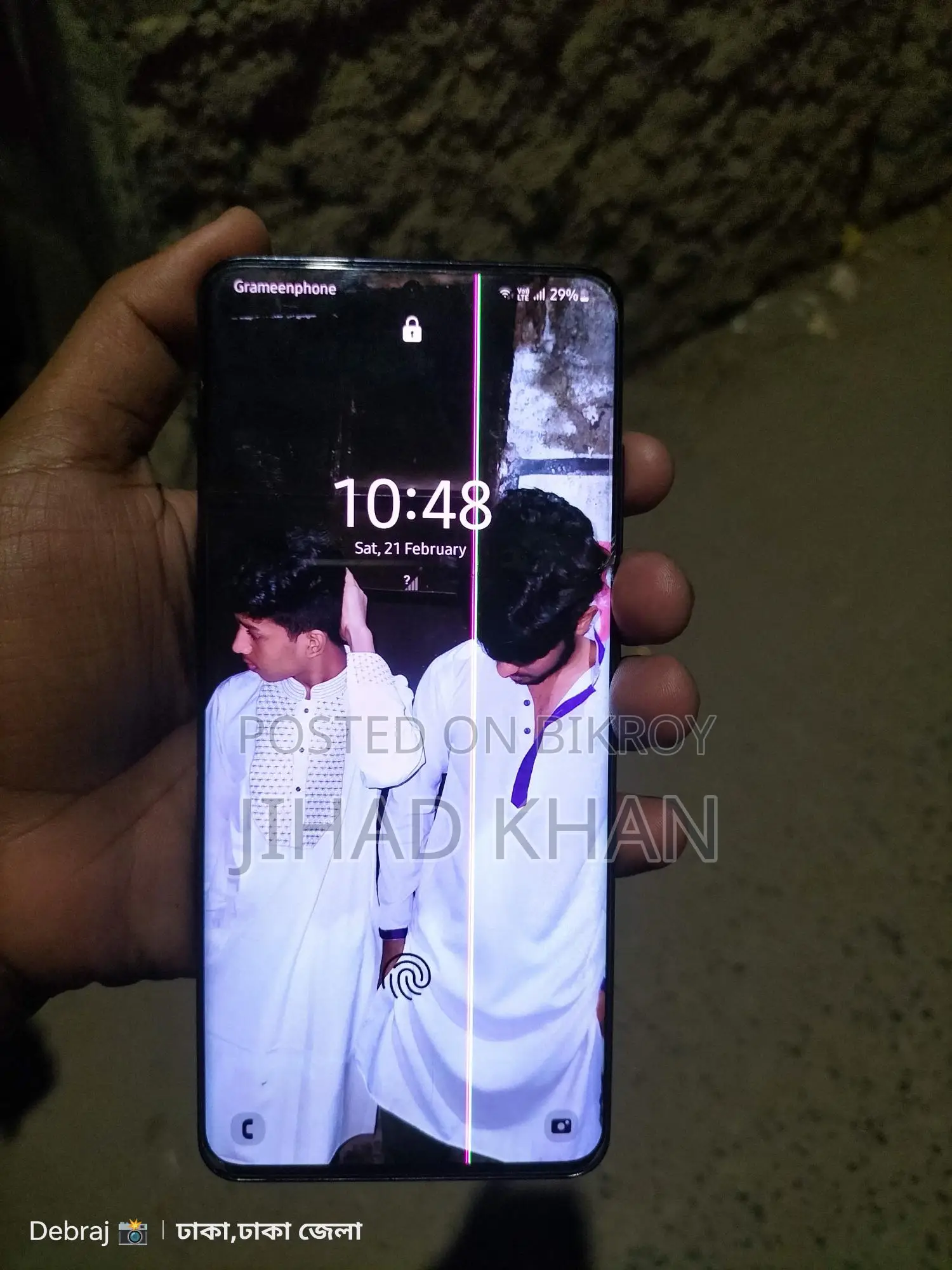 স্যামসাং গ্যালাক্সি এস২০ আল্ট্রা (ব্যবহৃত)