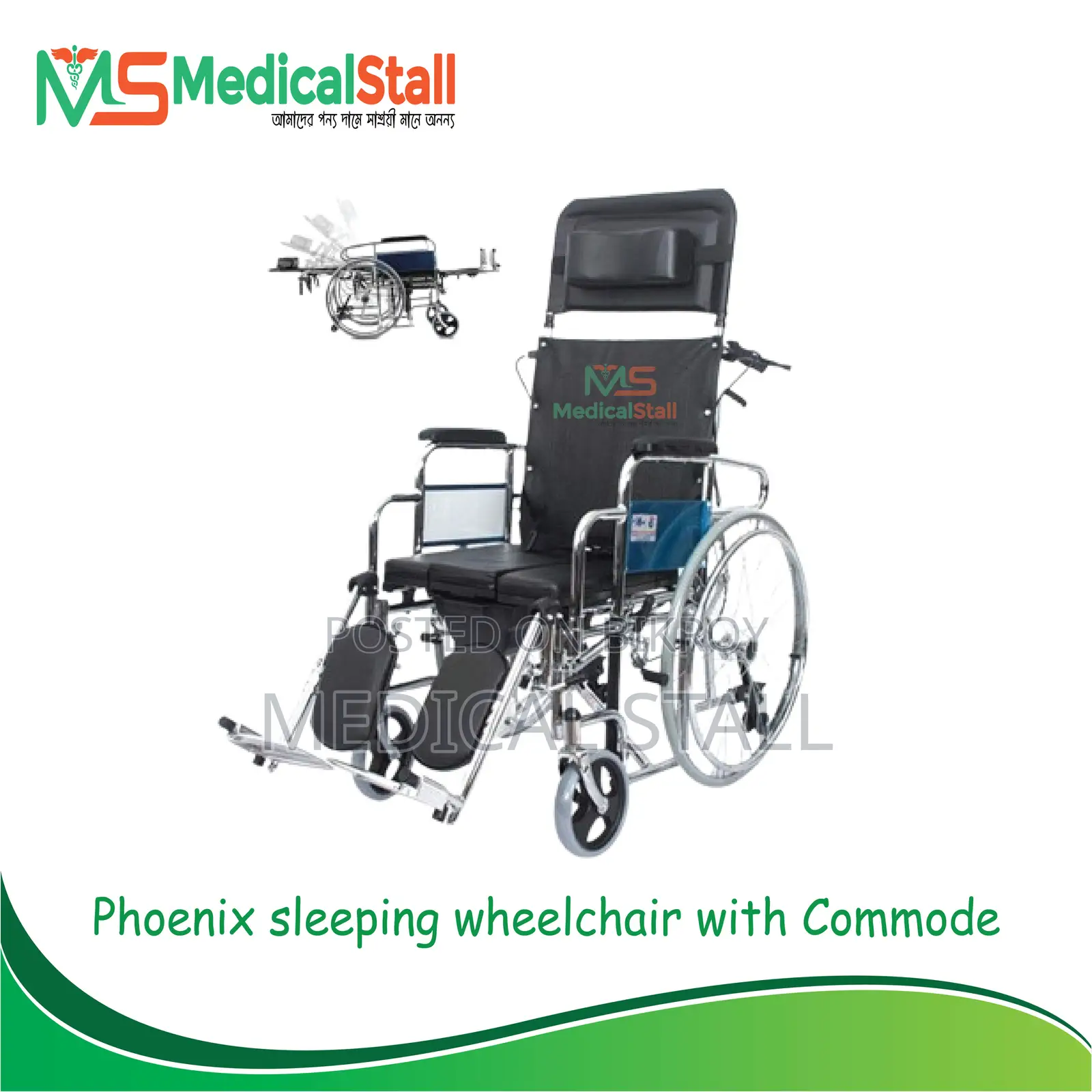Backrest with Commode Sleeping Wheelchair