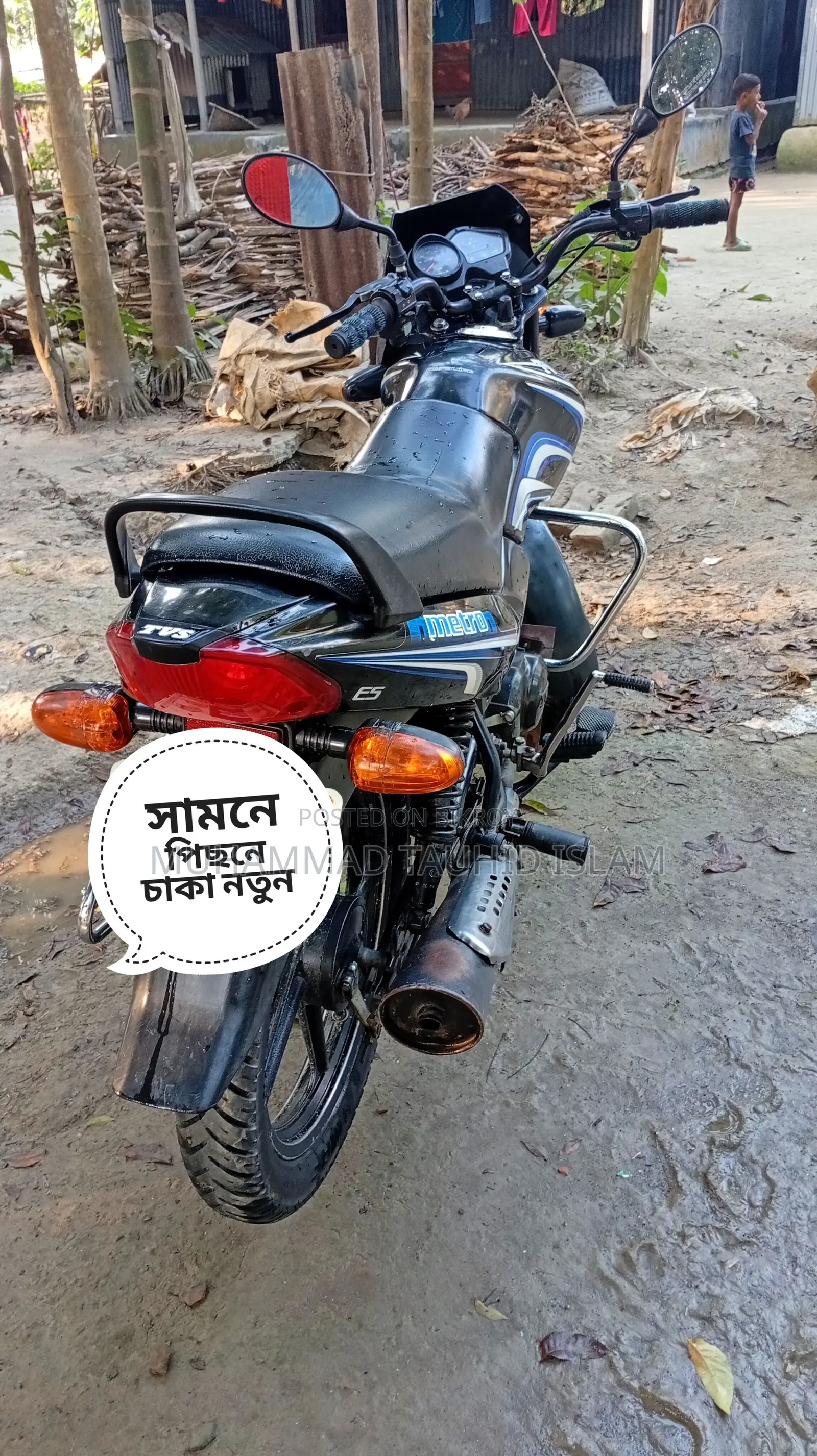 TVS Metro 2015