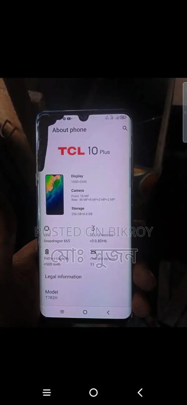 Samsung Galaxy F14 (Used)
