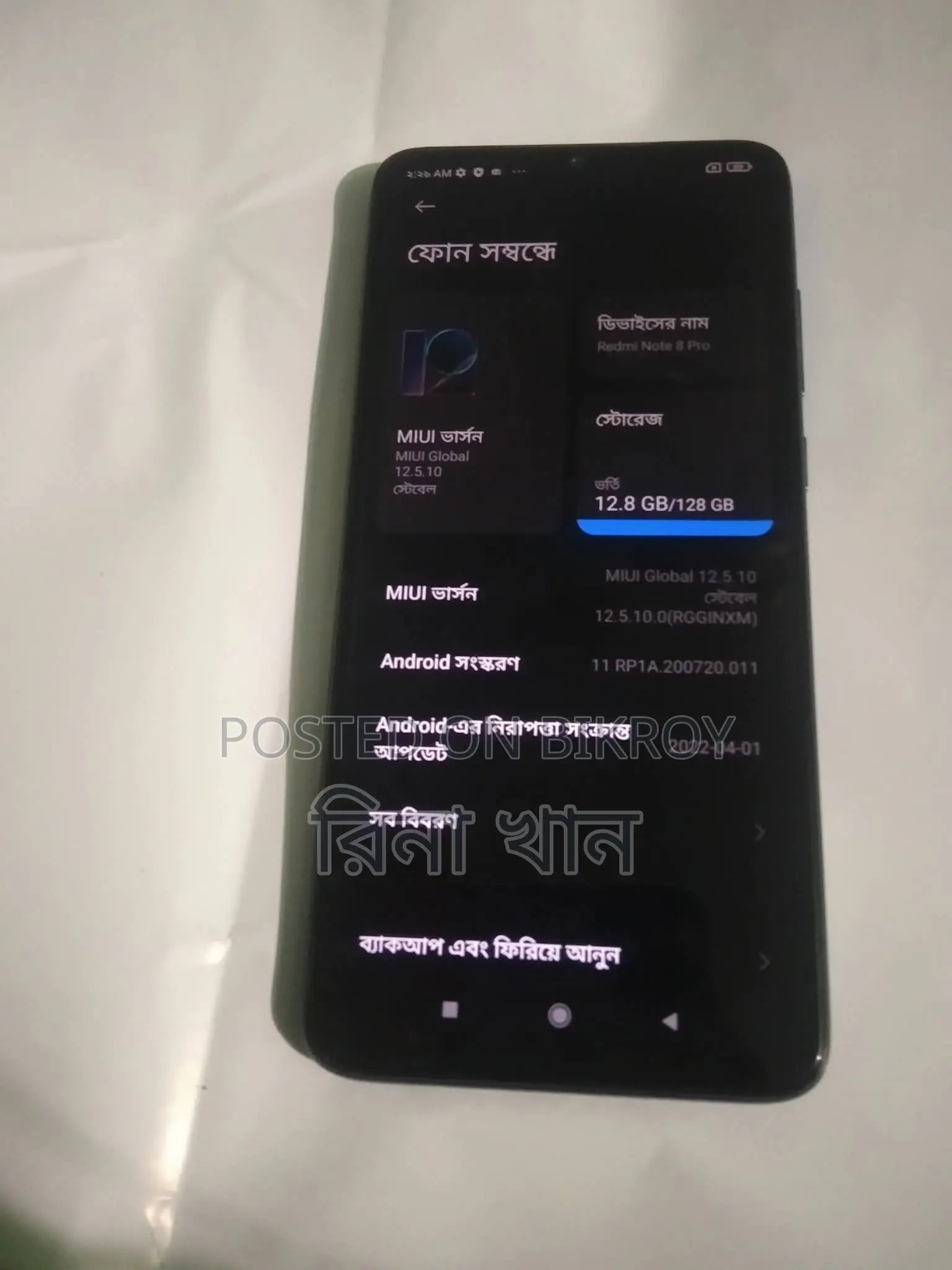 Xiaomi Redmi Note 8 Pro 6/128 (Used)