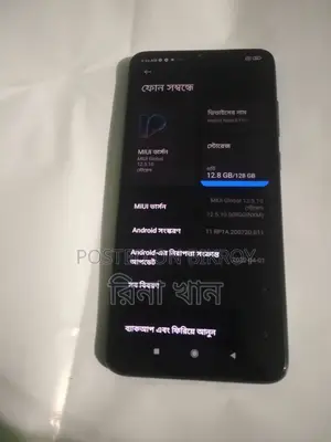 Xiaomi Redmi Note 8 Pro 6/128 (Used)