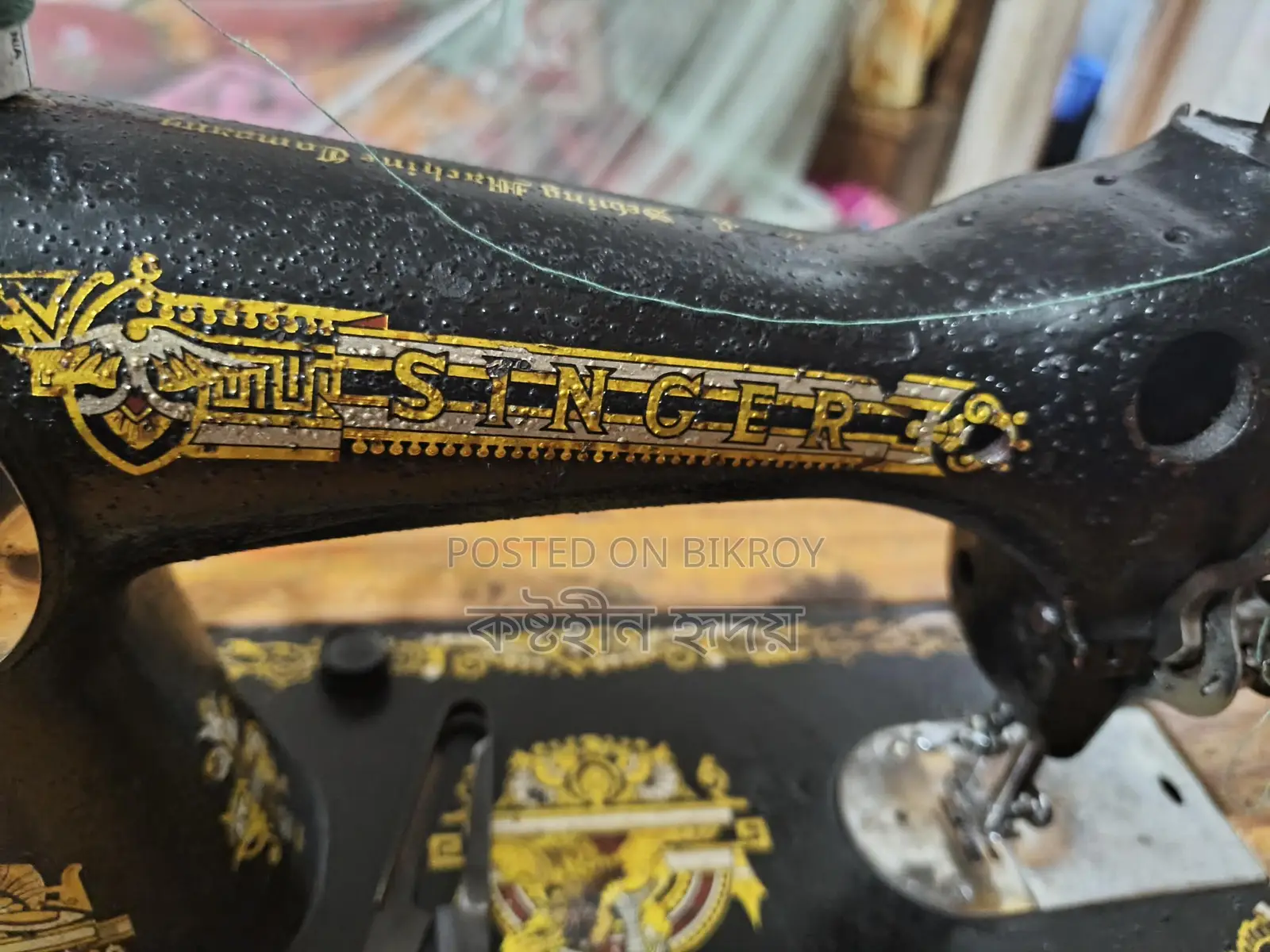 Singer Sewing Machine