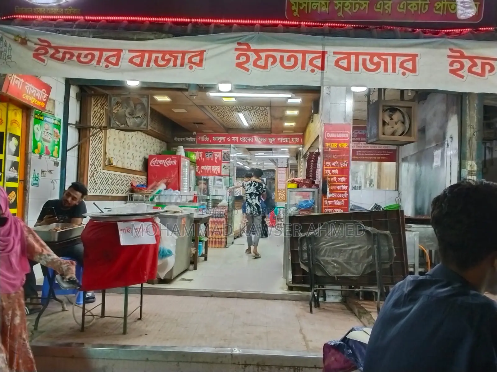 Shop Position for Sale