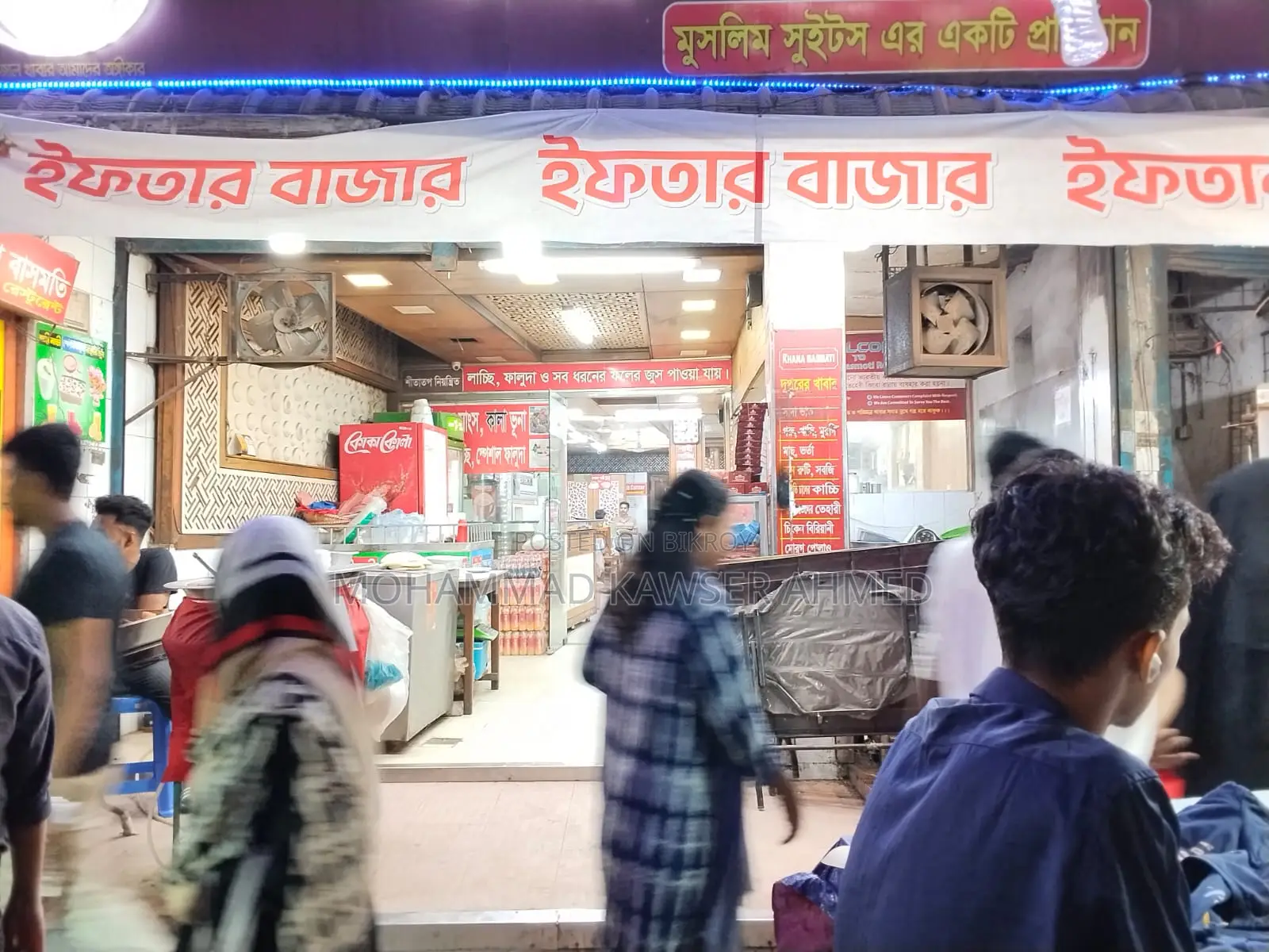 Shop Position for Sale