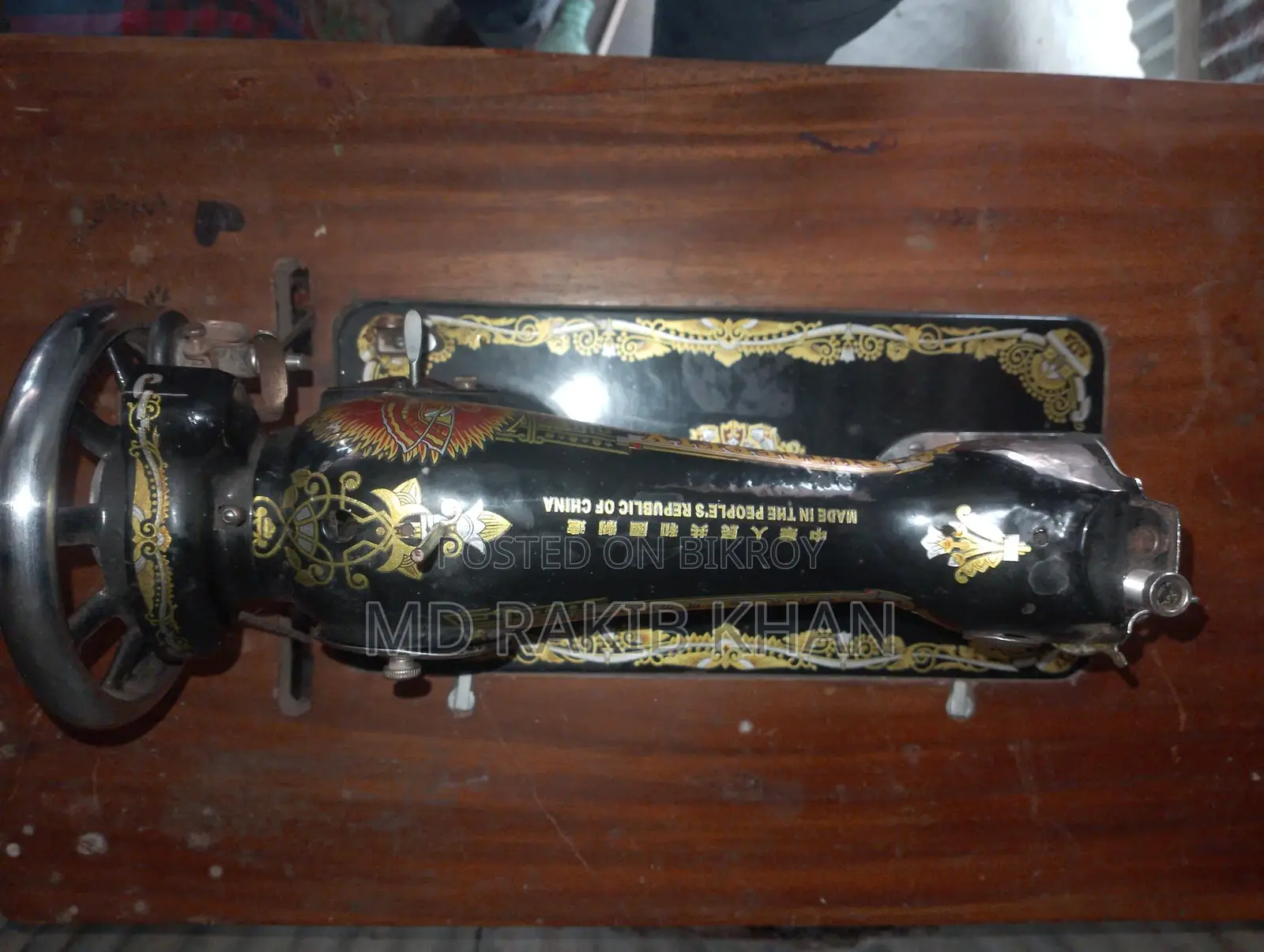Sewing Machine