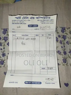 কি বোর্ড