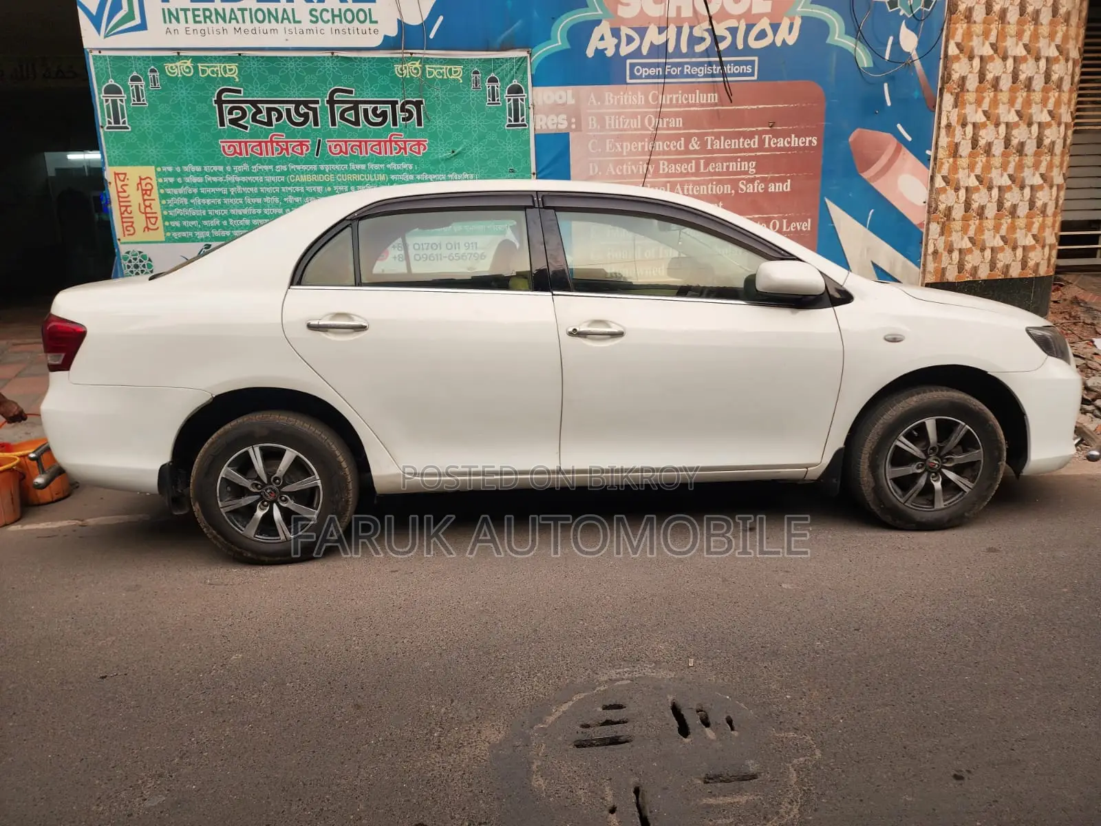 টয়োটা এক্সিও ২০০৯