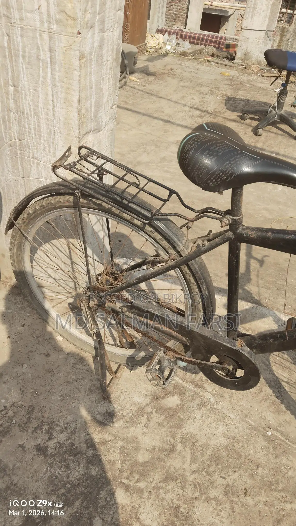 একটি পুরনো সাইকেল বিক্রি করা হবে