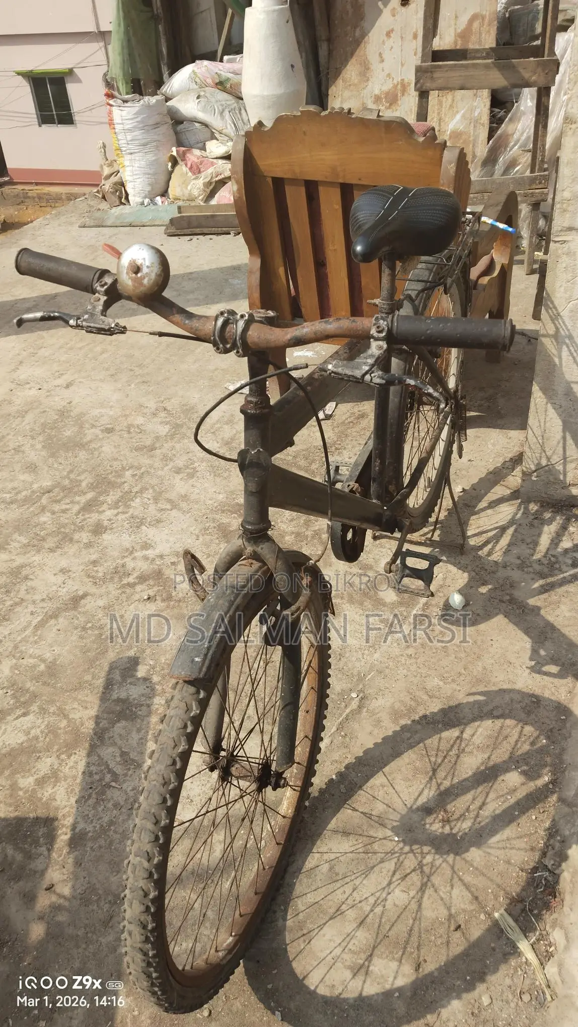 একটি পুরনো সাইকেল বিক্রি করা হবে