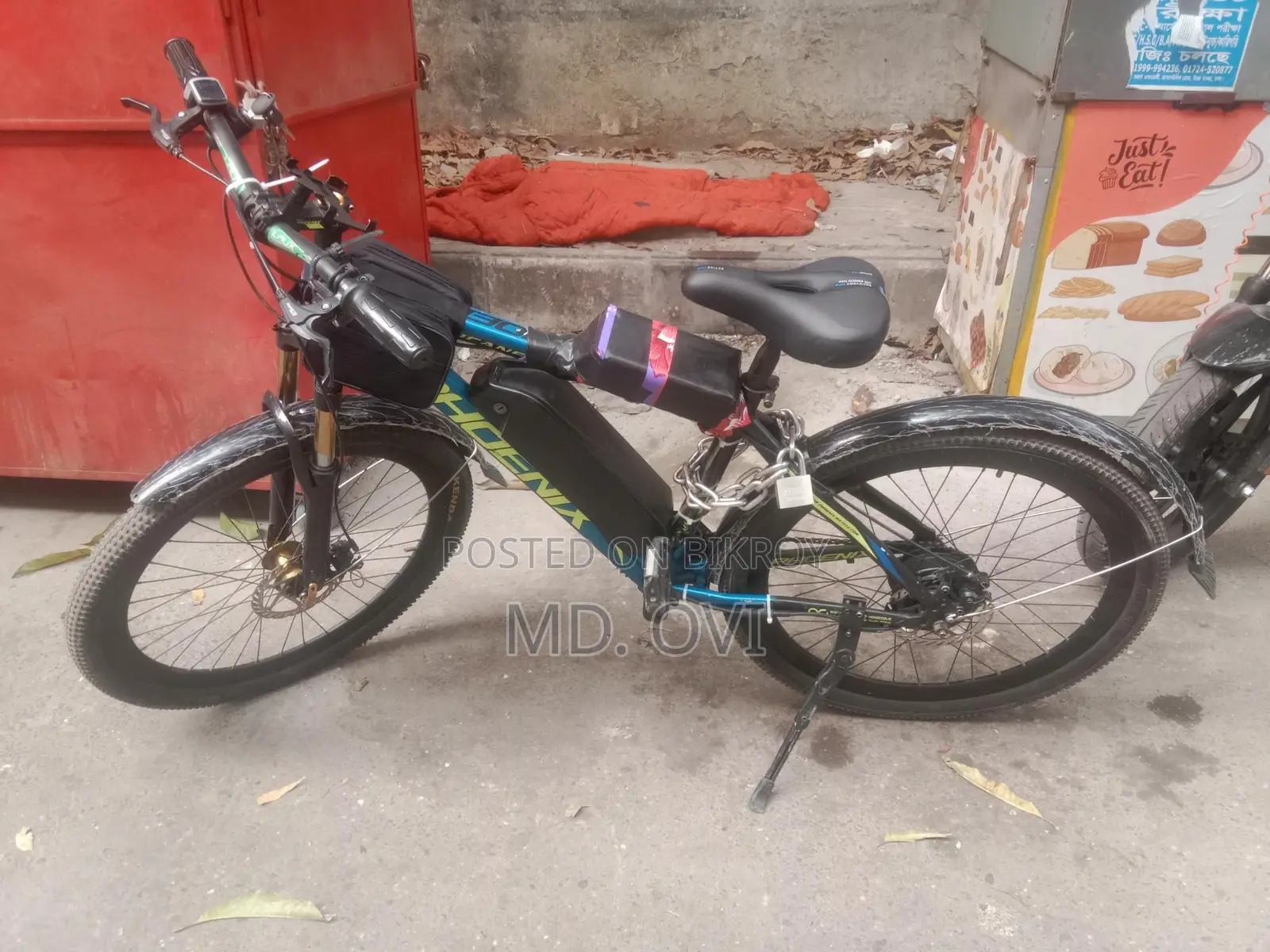 সাইকেল টা বিক্রি করা হবে