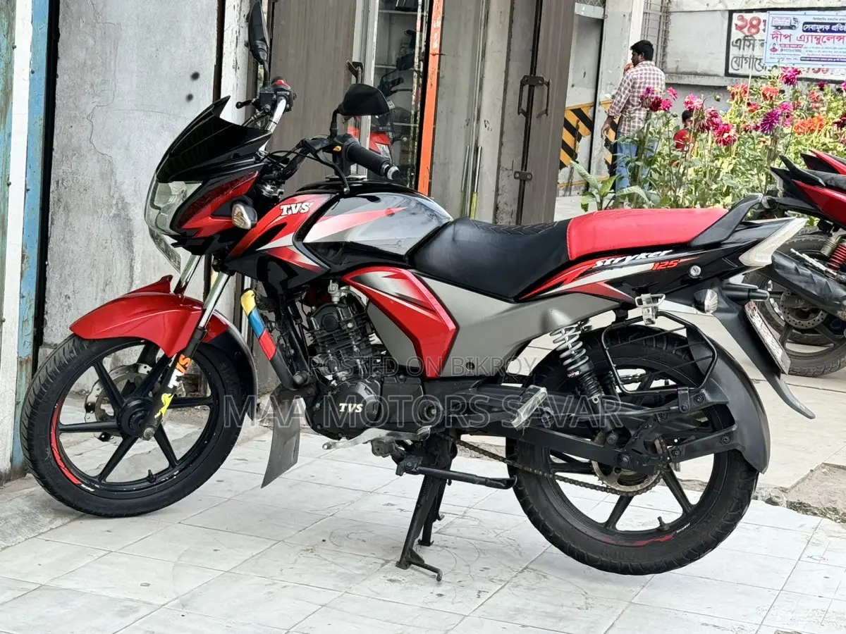 টিভিএস স্ট্রাইকার এসডি ফুল ফ্রেশ ২০২০