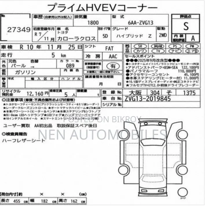 Toyota Corolla Cross Z Pkg S Grade New 2025