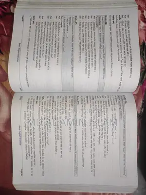 Need English grammar