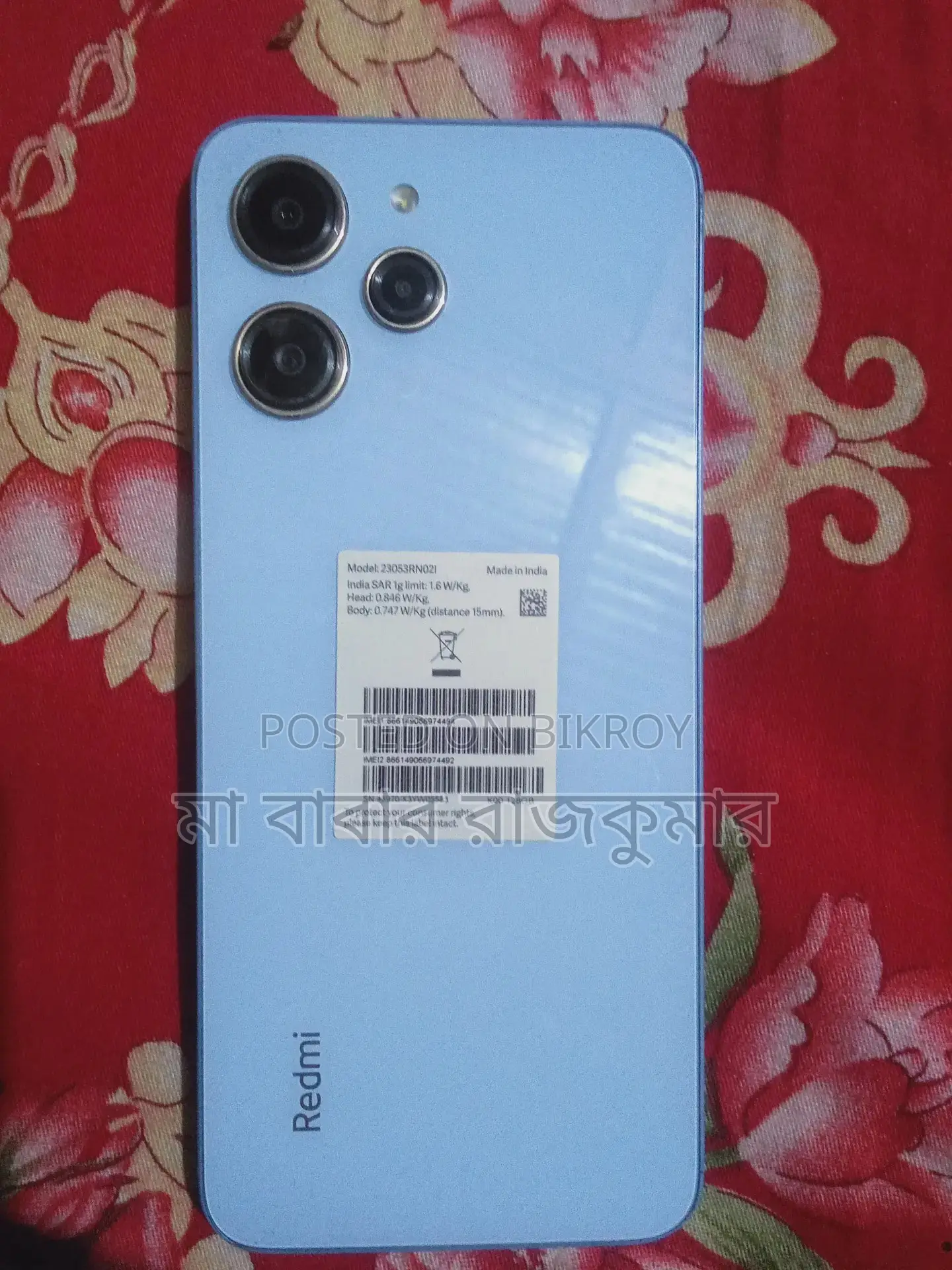 শাওমি রেডমি নোট ১২ (ব্যবহৃত)
