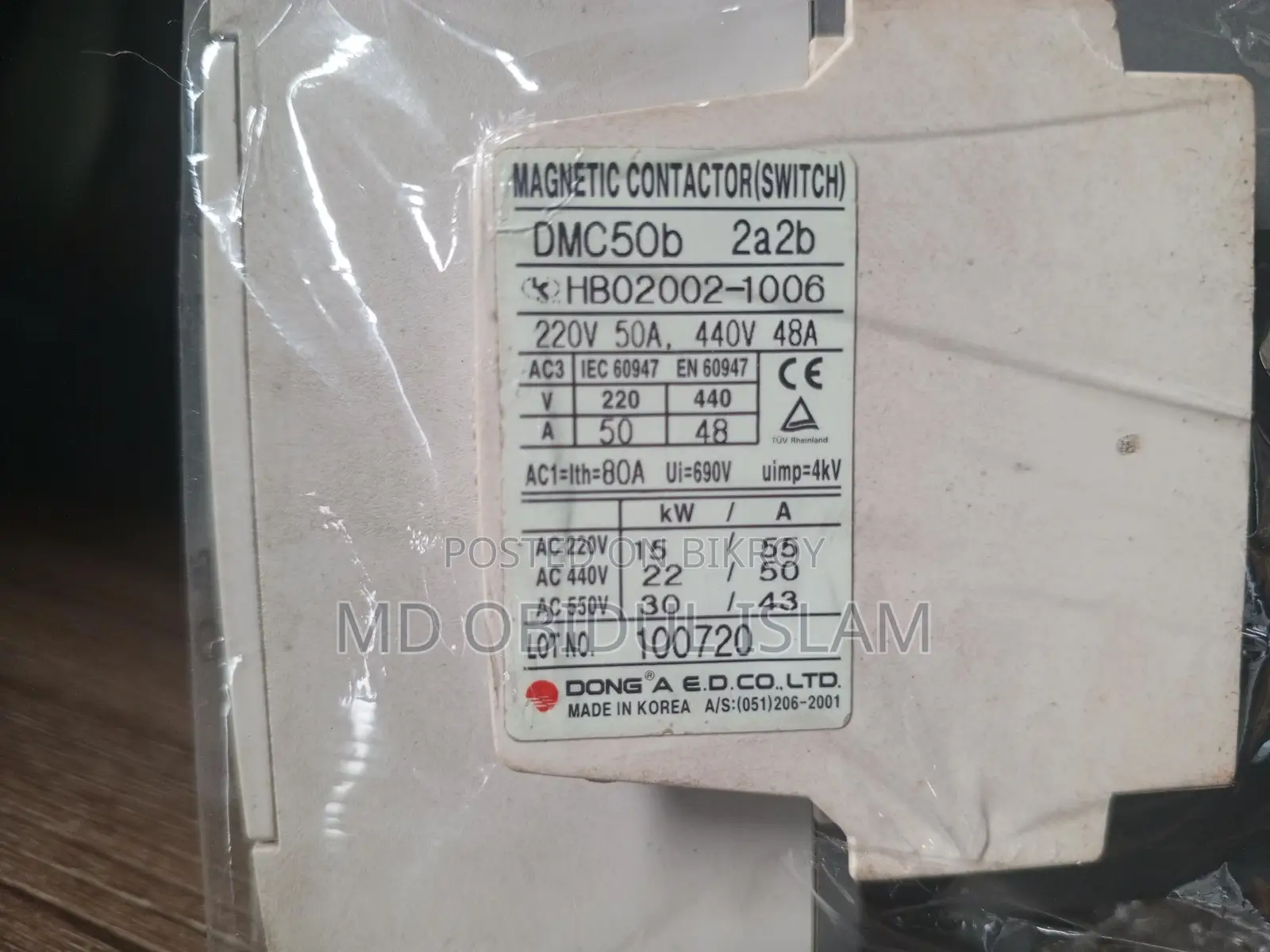 Two magnetic contactors for sale.