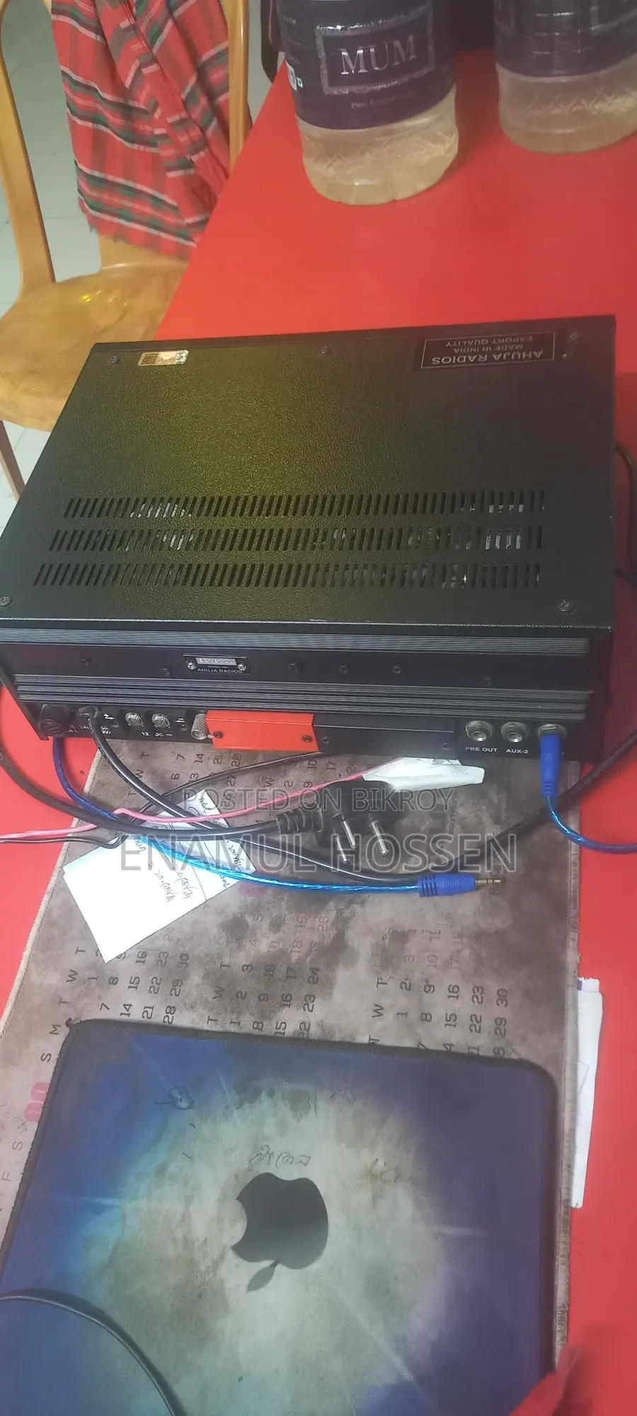 Ahuja Amplifier