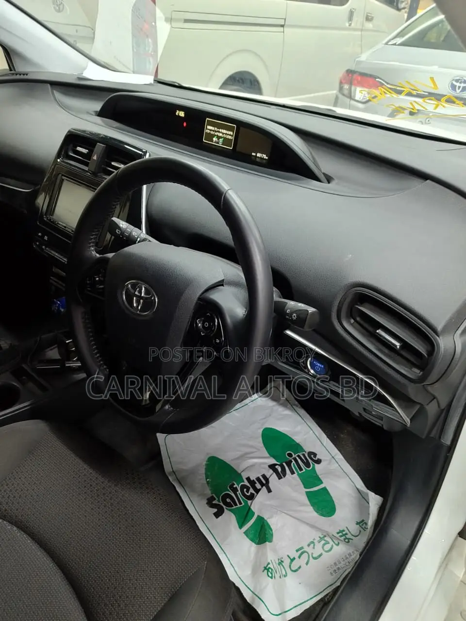 Toyota Prius S PACKAGE HYBRID 2020