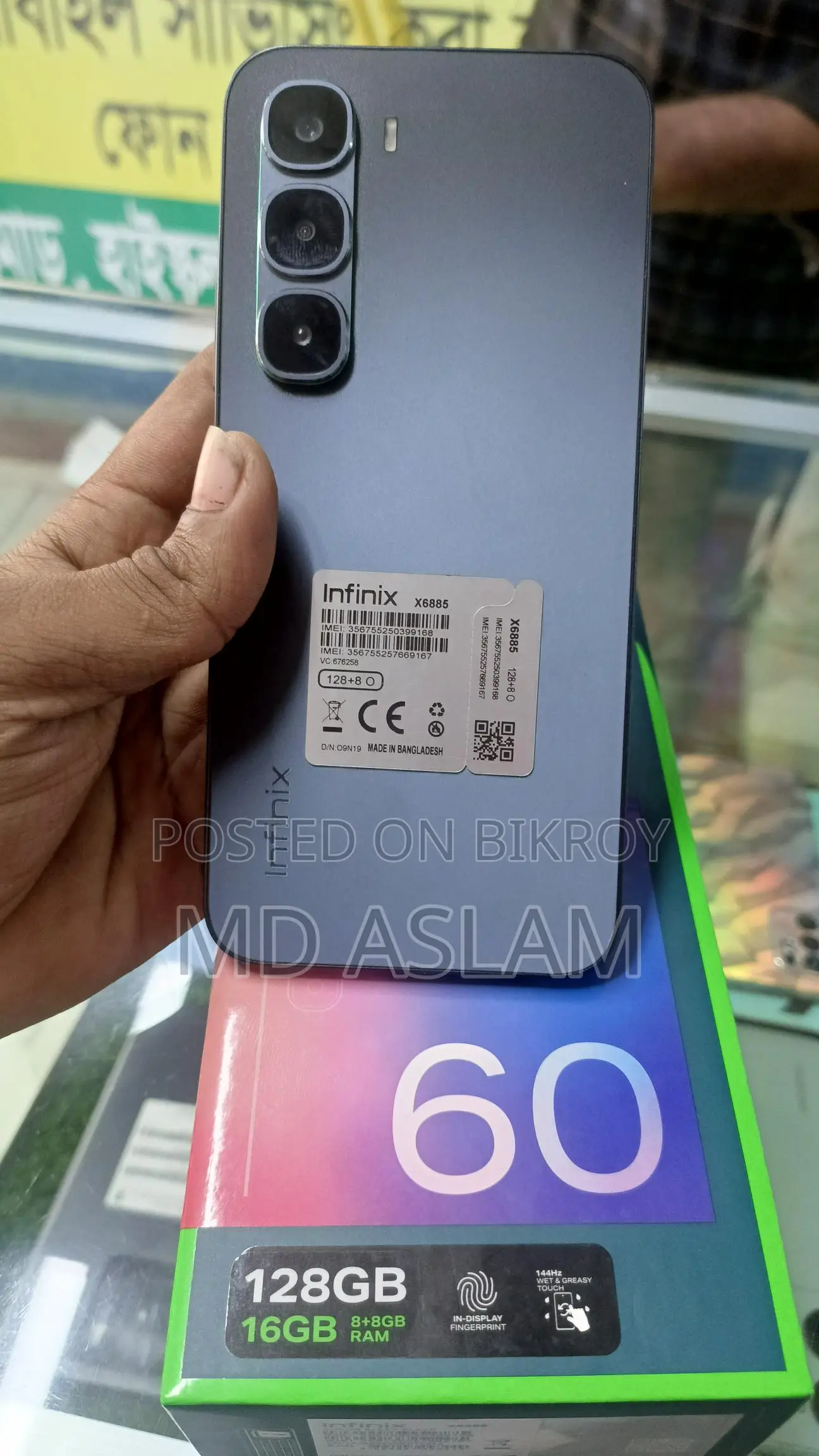 Infinix Hot 60 Pro (Used)
