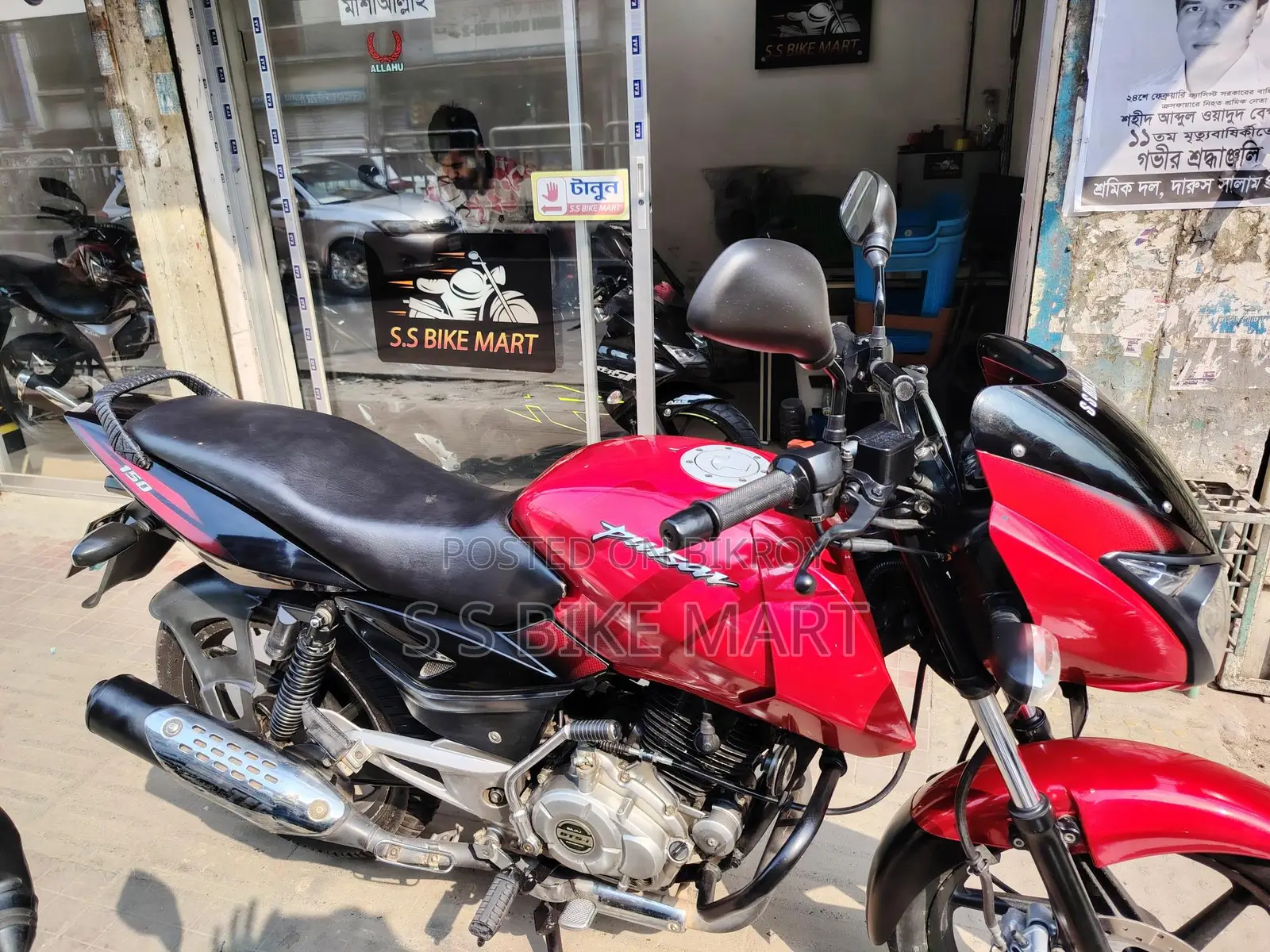 Bajaj Pulsar 2015