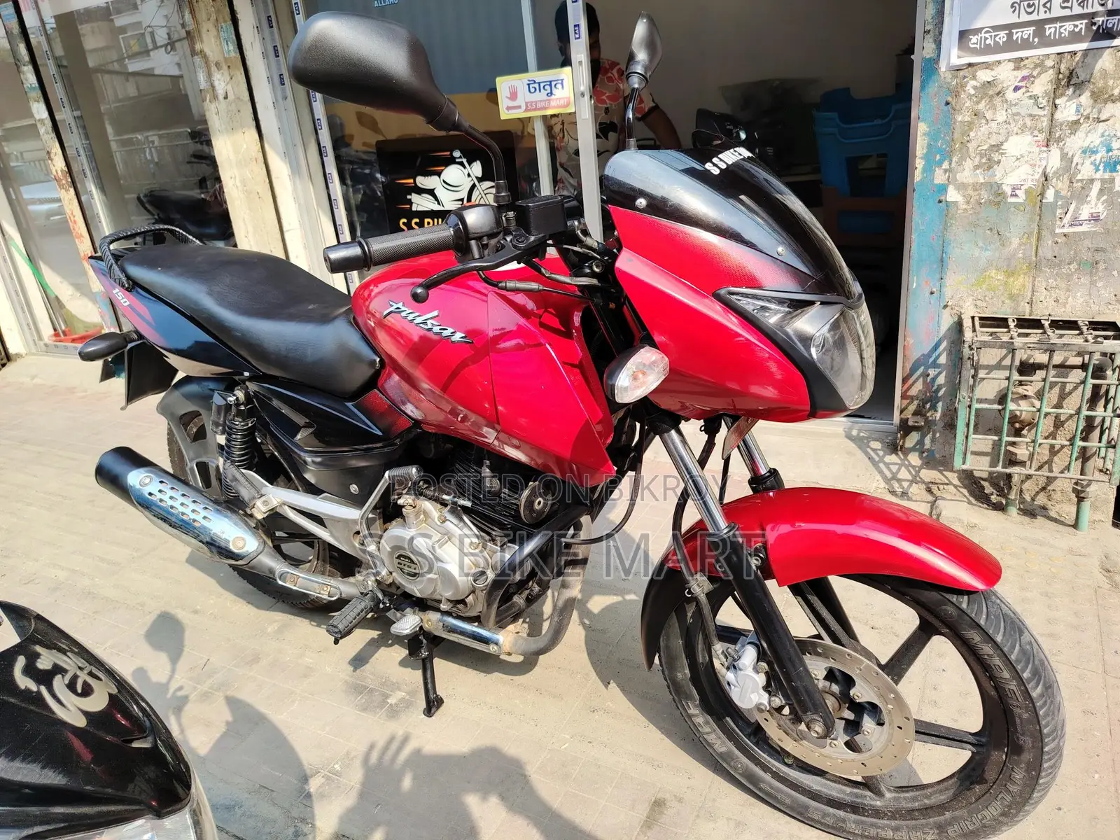 Bajaj Pulsar 2015