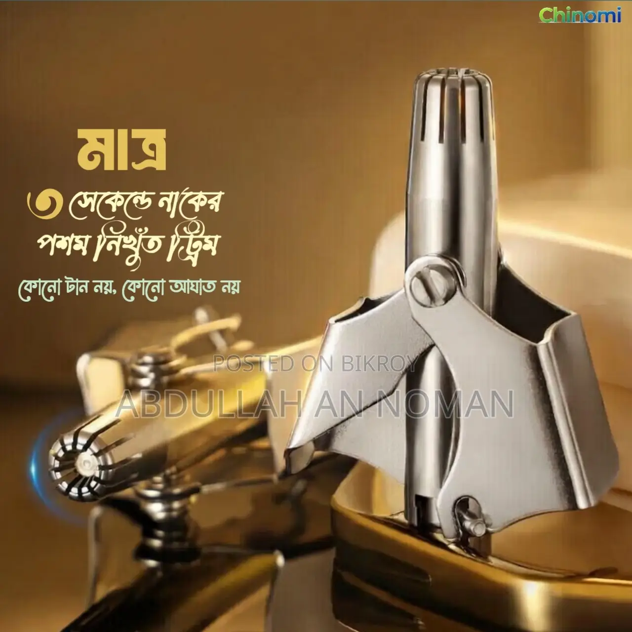 Premium Quality Nose Trimmer – Exclusive Style