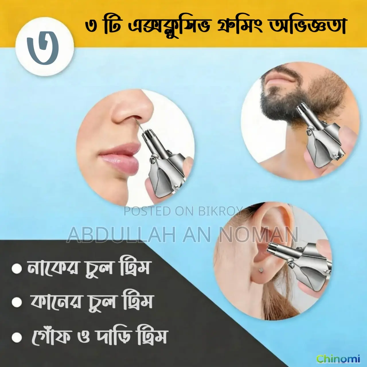 Premium Quality Nose Trimmer – Exclusive Style
