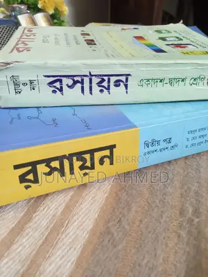 HSC Chemistry 1st and 2nd Paper Books
