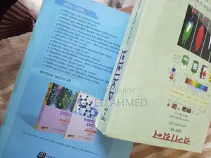 HSC Chemistry 1st and 2nd Paper Books