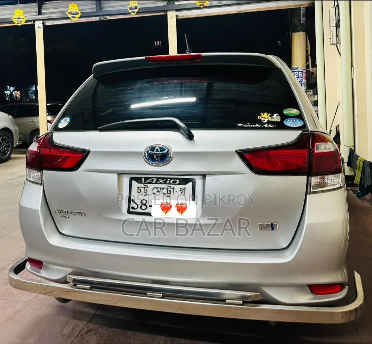 Toyota Fielder G PKG HYBRID 2017