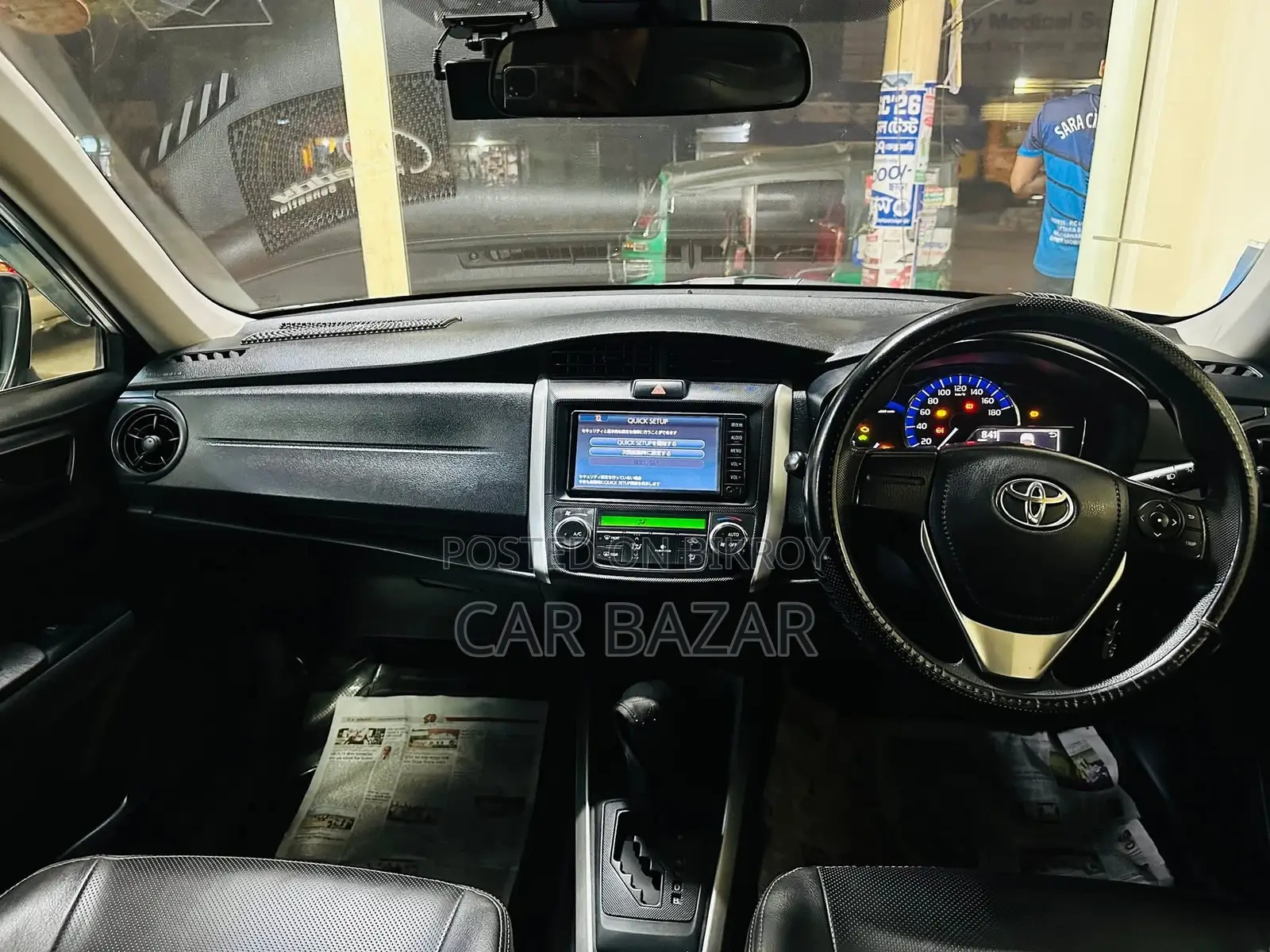 Toyota Fielder G PKG HYBRID 2017