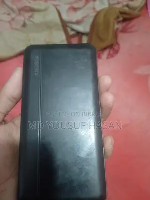 An Excellent Power Bank