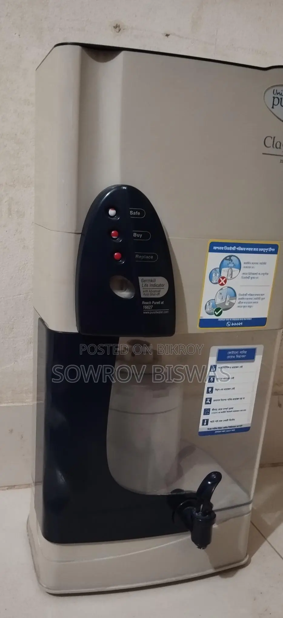 Water Filter Pureit