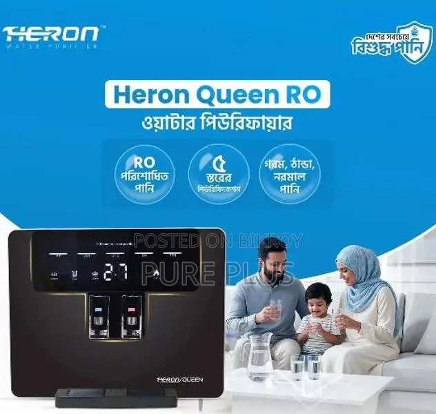 3 in 1 RO Water Filter