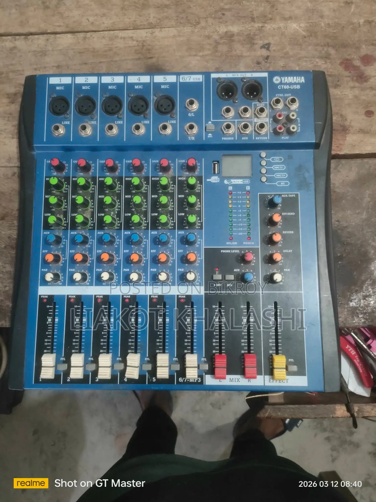 Yamaha 6-channel mixer (4 months old)